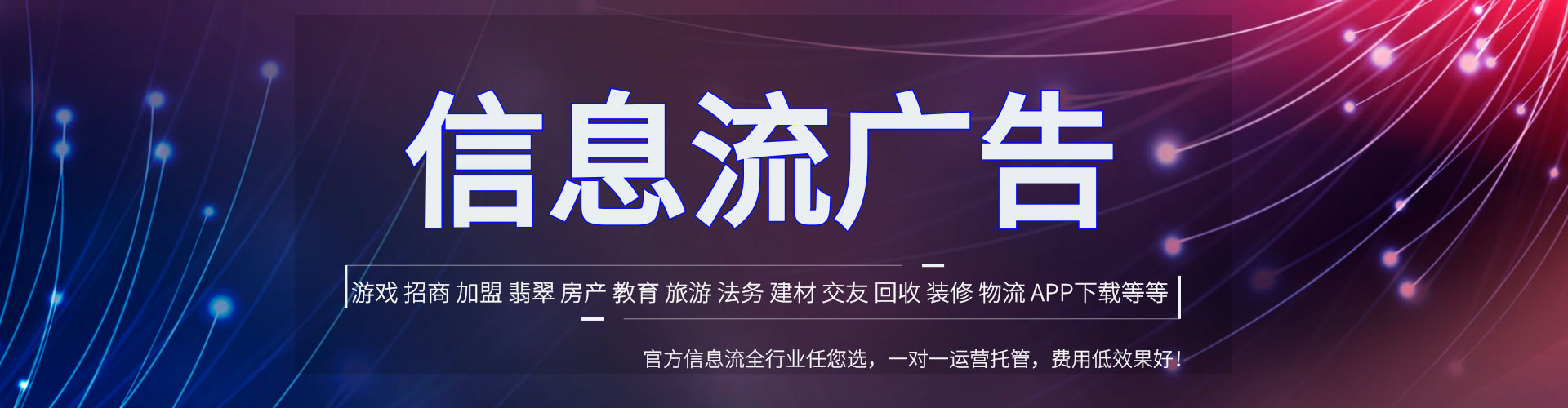 安丘百度广告竞价