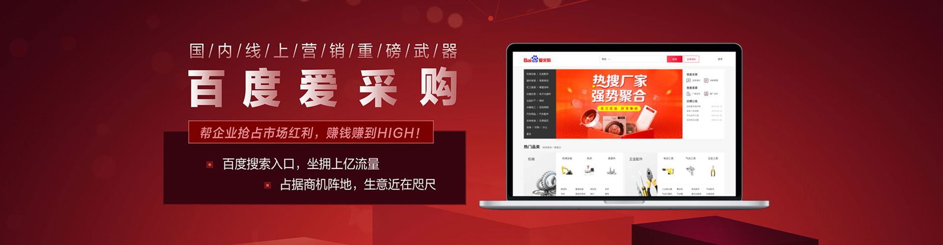 安丘信息流代理