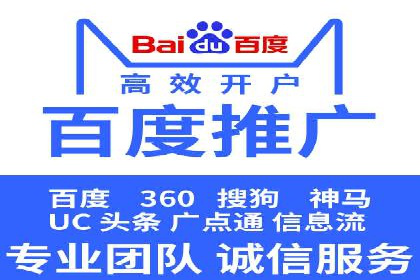 百度信息流广告的创意内容制作案例集